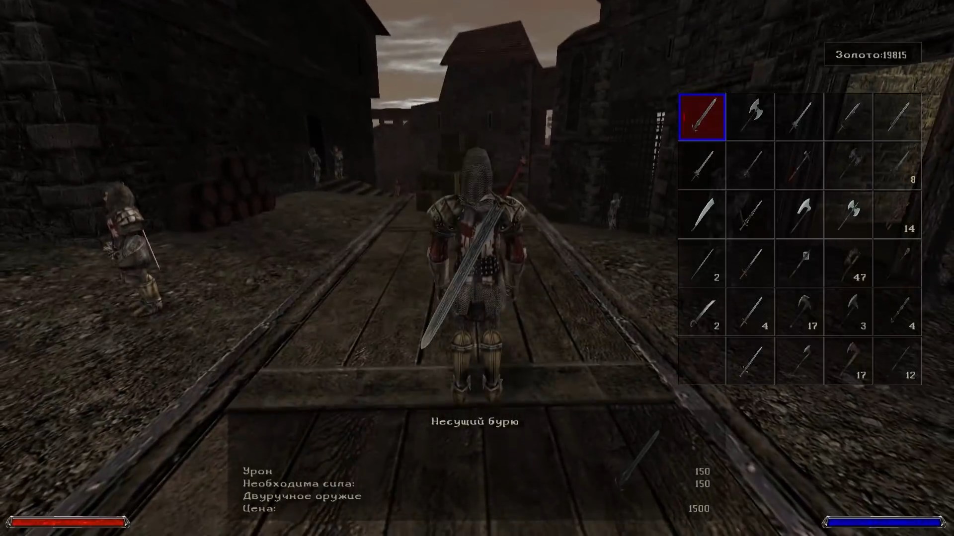 Gothic 2 скриншот (фото)