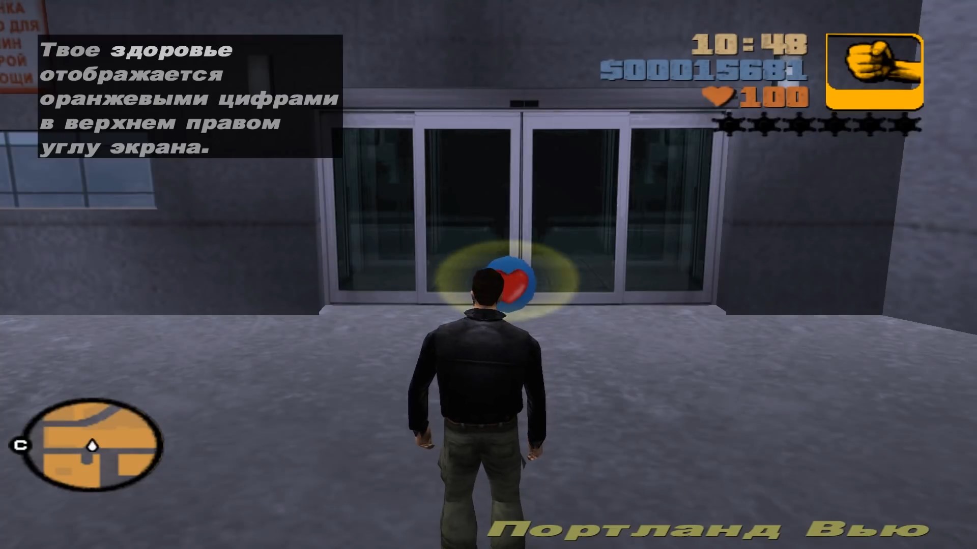 Grand Theft Auto 3 скриншот (фото)