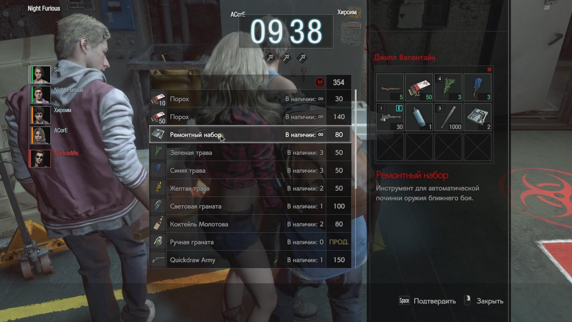 Resident Evil: Resistance скриншот (фото)