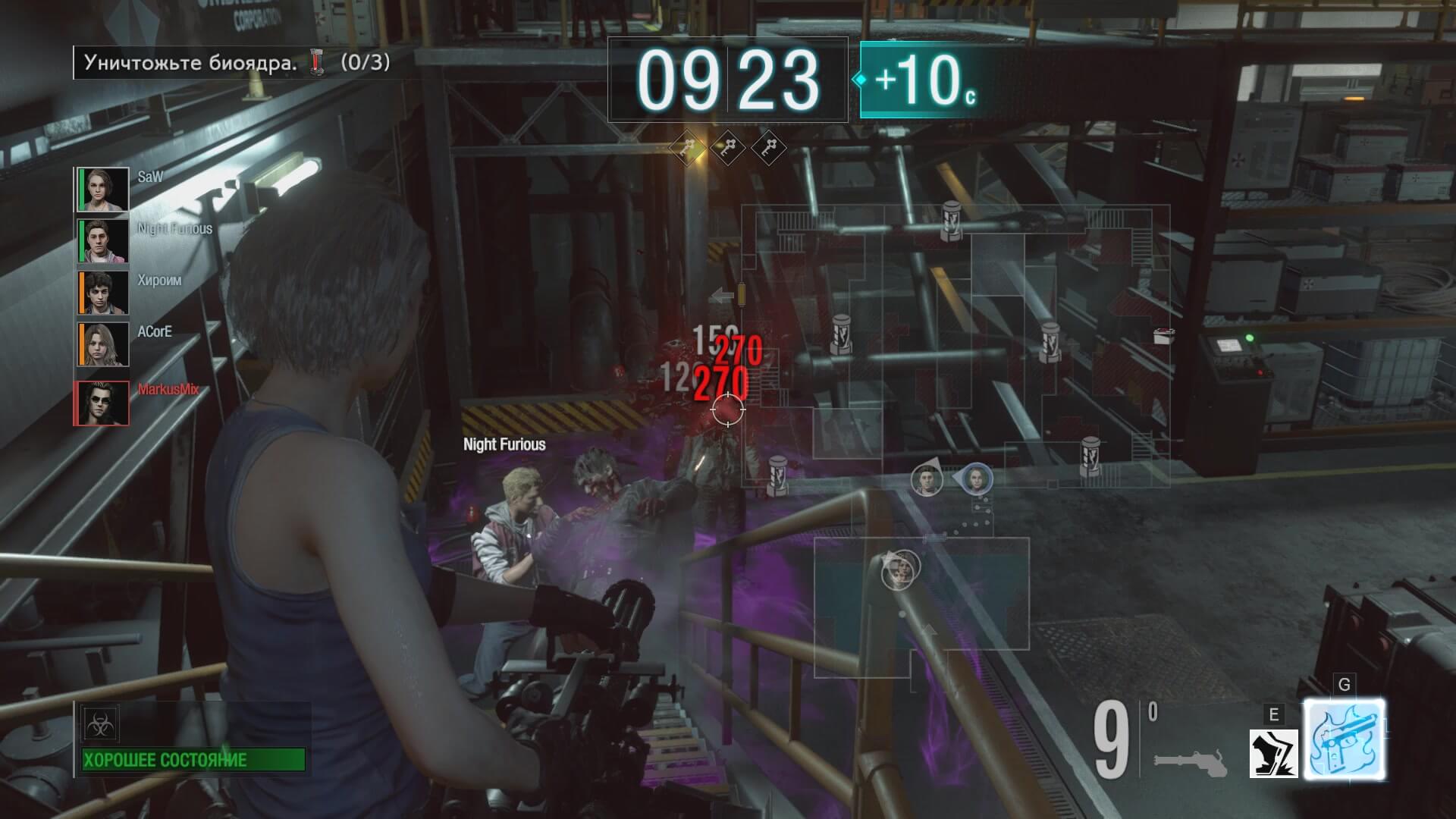 Resident Evil: Resistance скриншот (фото)