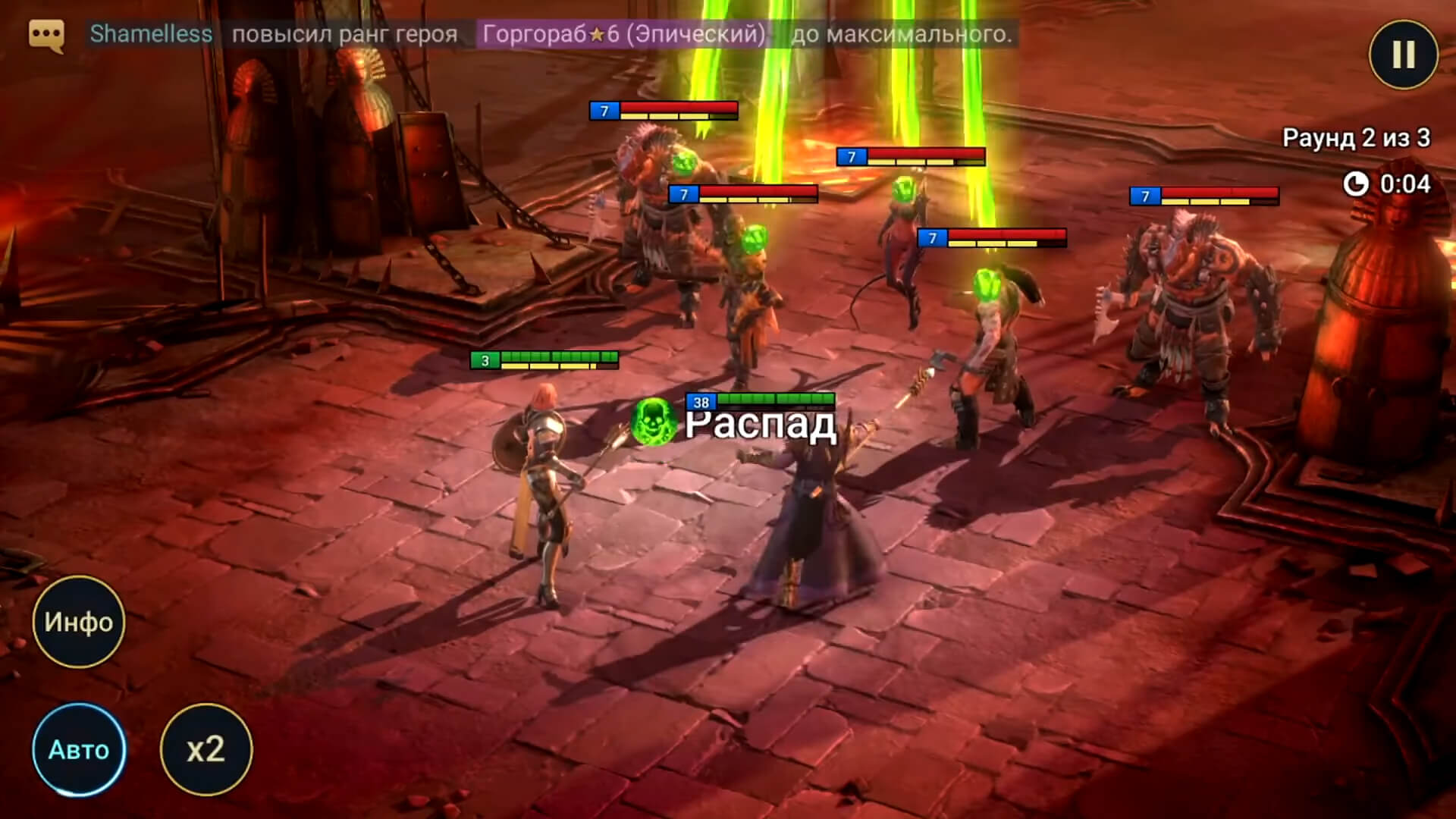 Raid: Shadow Legends скриншот (фото)
